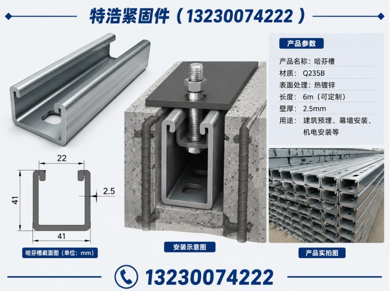魏县管廊支架展示图